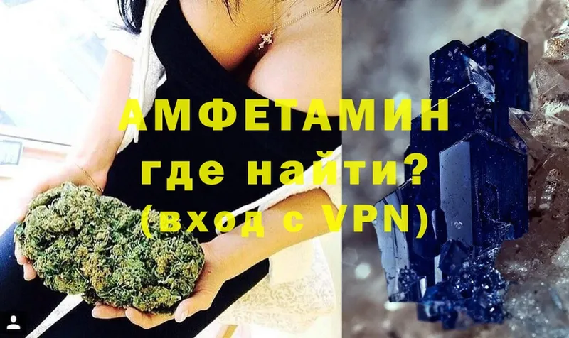 OMG ссылка  что такое наркотик  Бобров  АМФ Premium 