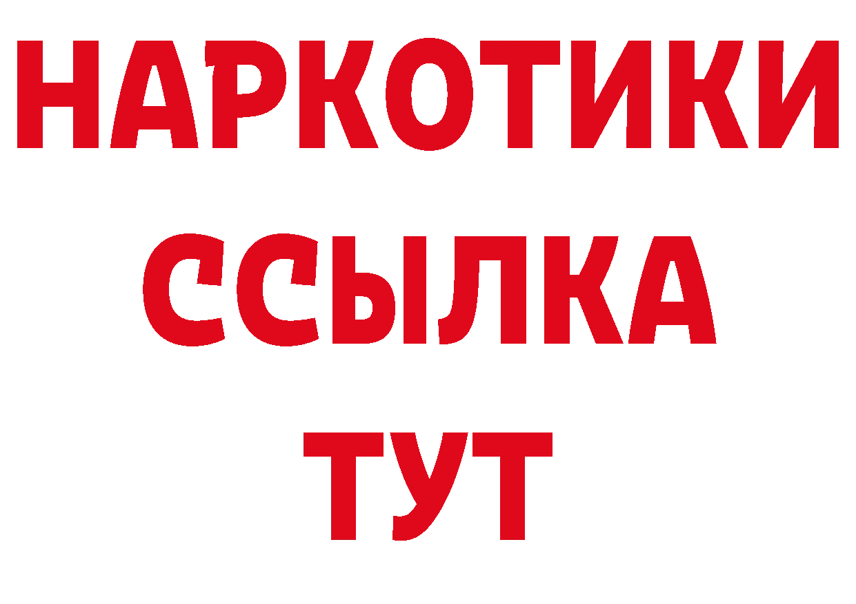 Амфетамин VHQ вход сайты даркнета блэк спрут Бобров