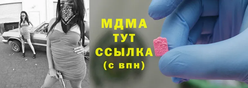 MDMA VHQ  Бобров 